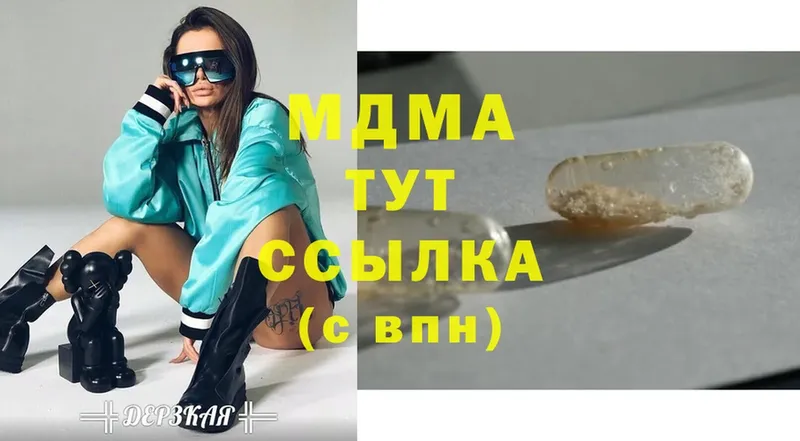 МЕГА ТОР  где найти   Ишим  МДМА crystal 